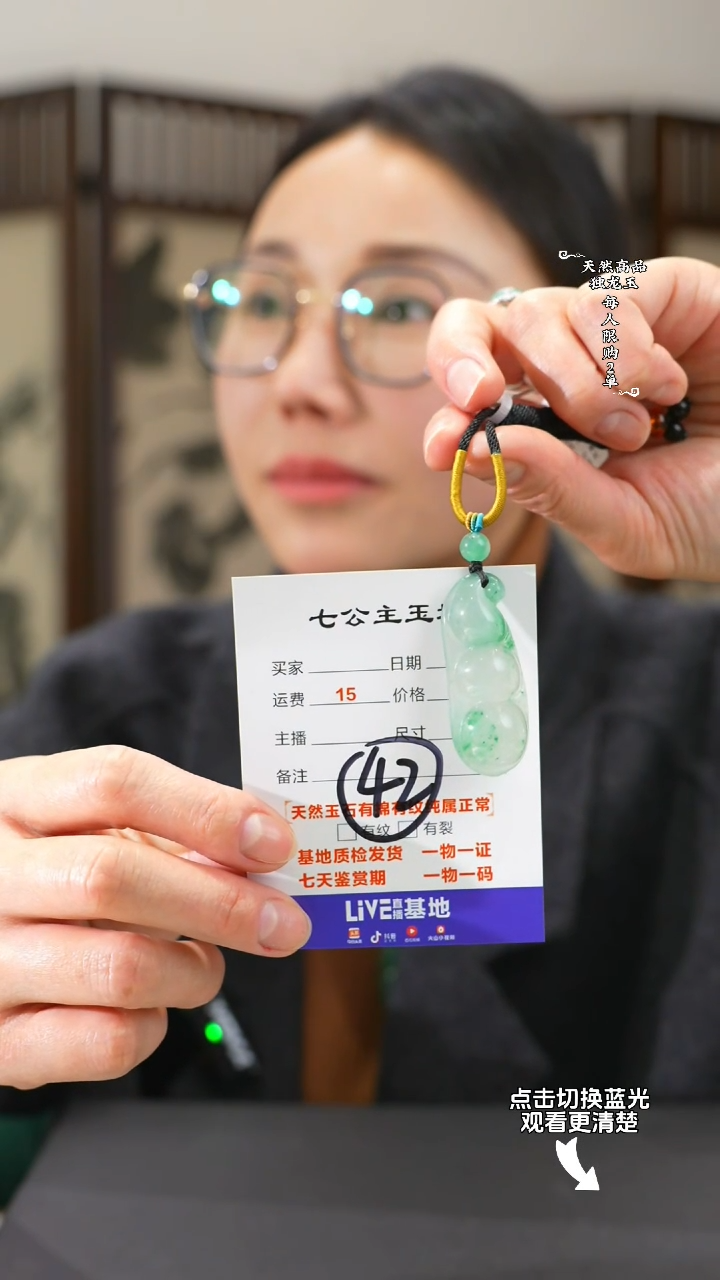 【闪购商品】石英质玉颈饰未镶嵌豆子