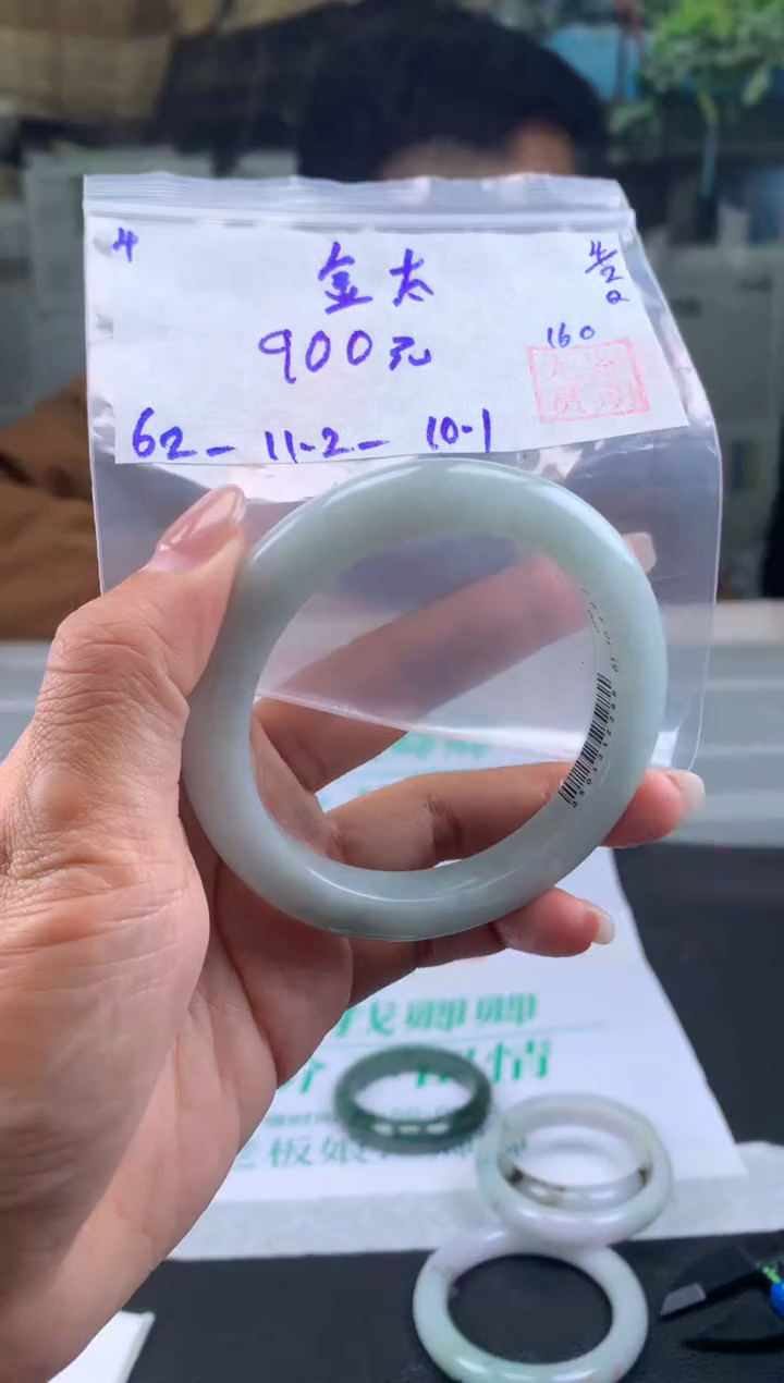 【闪购商品】翡翠手镯未镶嵌翡翠手镯 下单联系小耳机#4
