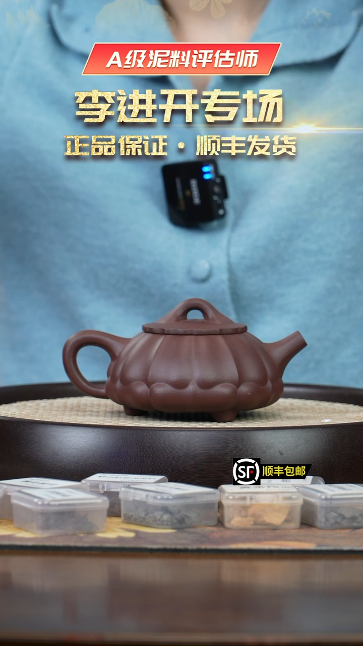 【闪购商品】紫砂茶壶KT236李进开紫泥筋纹石瓢