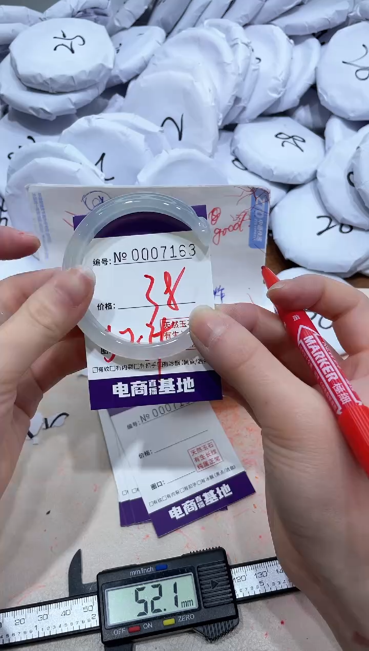 【闪购商品】玛瑙/玉髓手镯未镶嵌7163