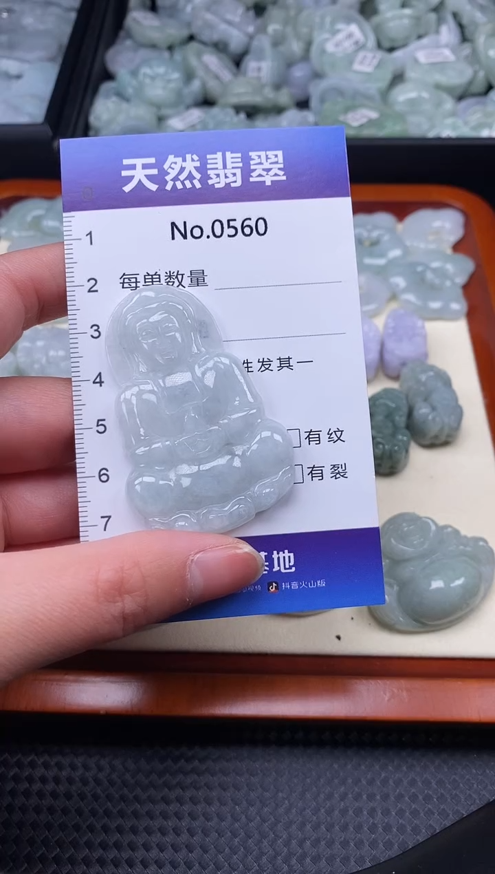 【闪购商品】翡翠颈饰未镶嵌缅甸A货翡翠0560