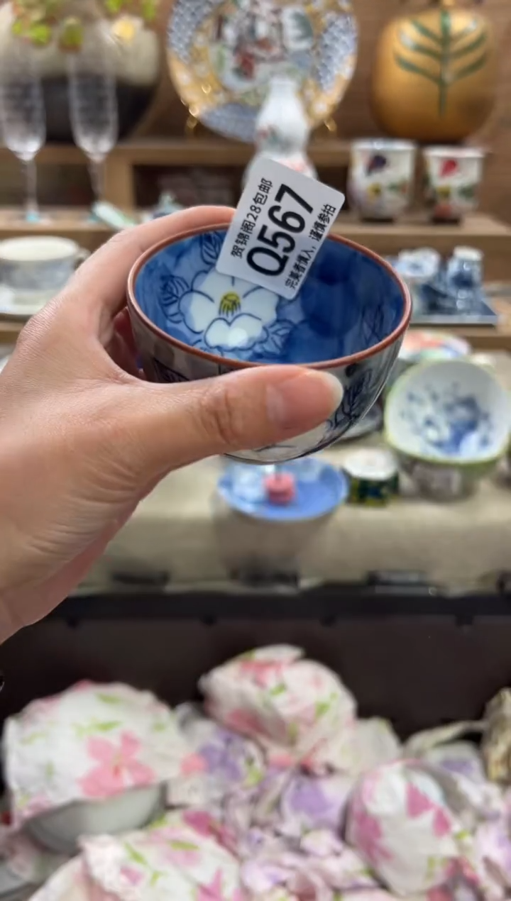 瓷片长****娜      Q567