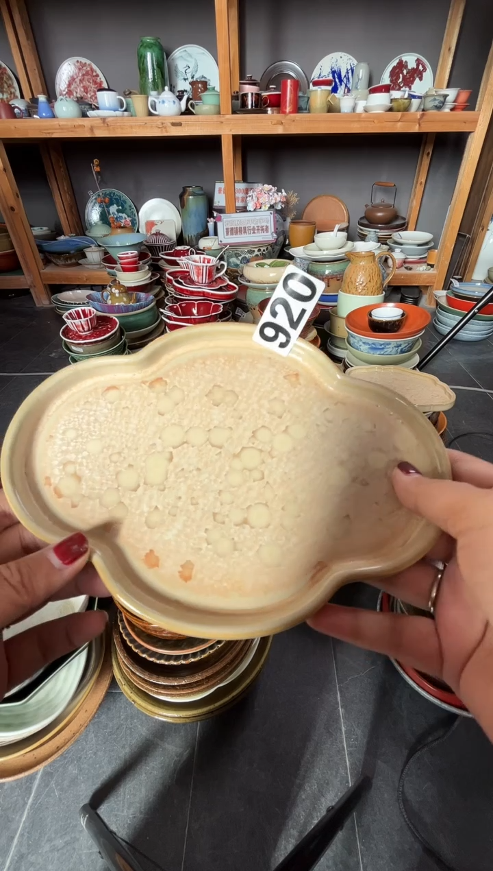 瓷片A****E920黄结晶云朵盘