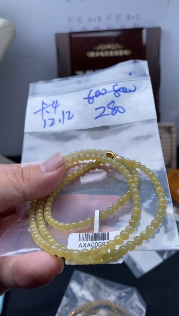 未镶嵌定制翡翠天然缅甸翡翠珠子