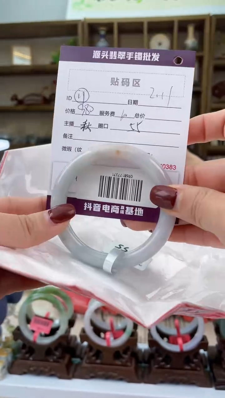 【闪购商品】翡翠手镯未镶嵌翡翠手镯