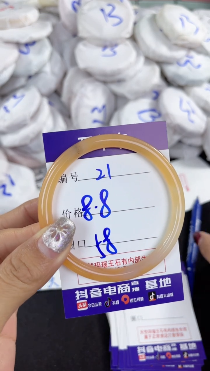 【闪购商品】玛瑙/玉髓手镯未镶嵌21