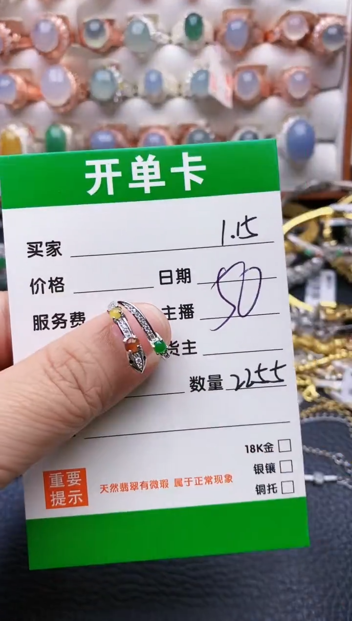 【闪购商品】翡翠戒指银S925镶嵌/2255