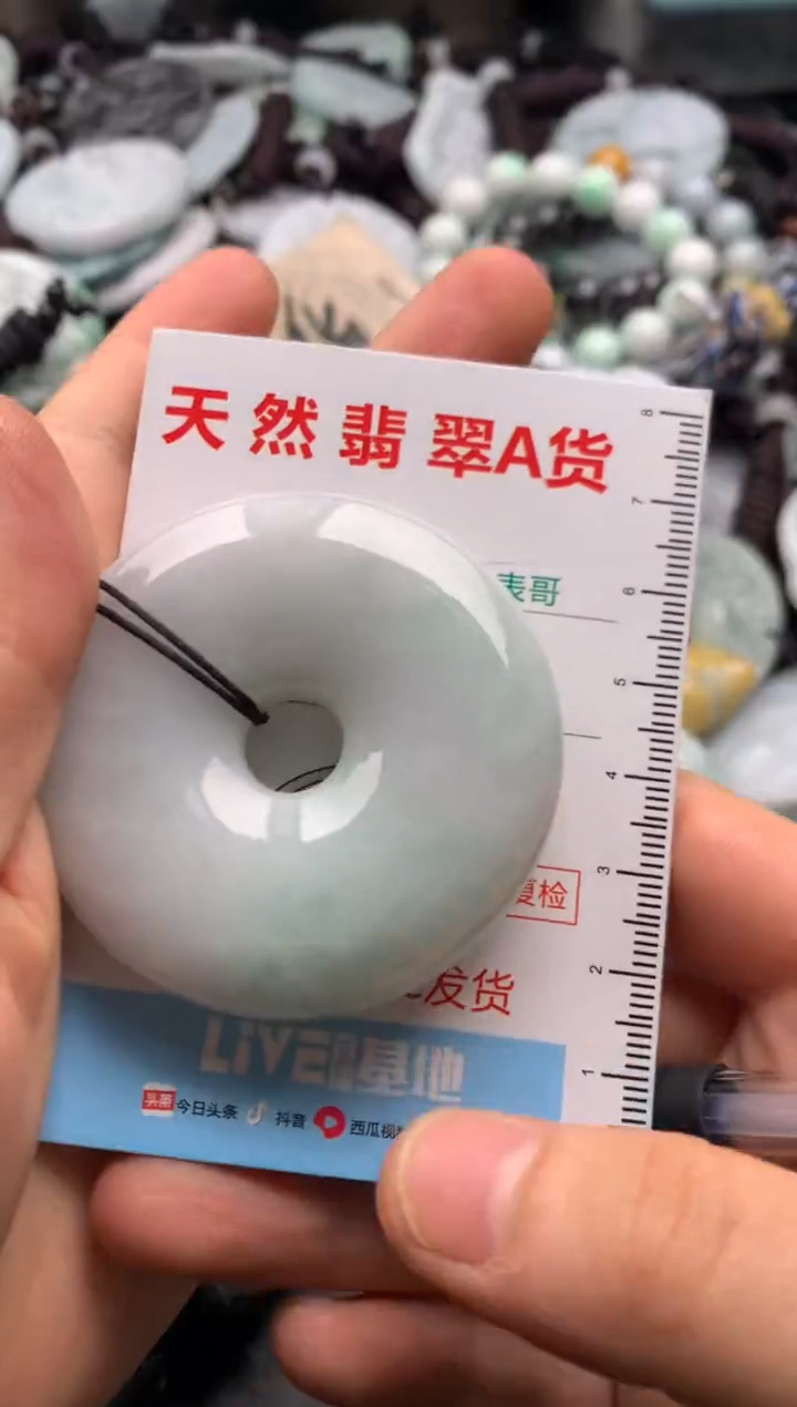 【闪购商品】翡翠吊坠(不含链)未镶嵌1