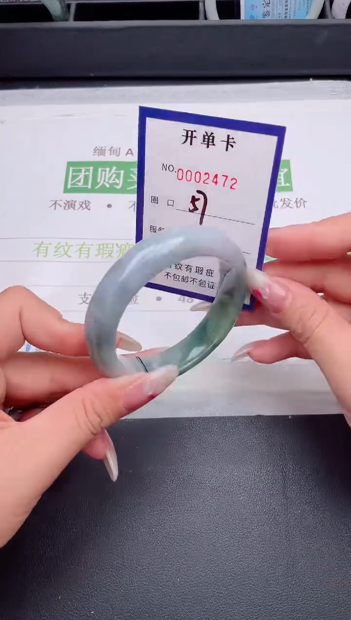 未镶嵌手镯翡翠翡翠手镯未镶嵌