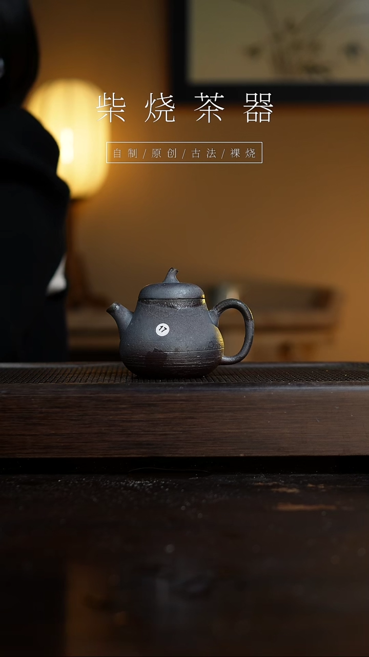 【闪购商品】17茄瓜壶           
