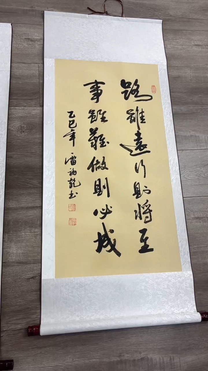 【闪购商品】书法路虽远 古洒竖 雷
