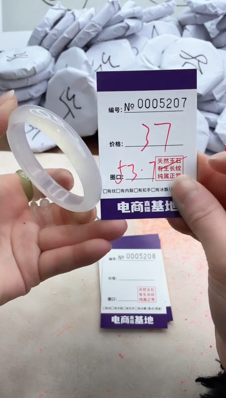 【闪购商品】玛瑙/玉髓手镯合金5207