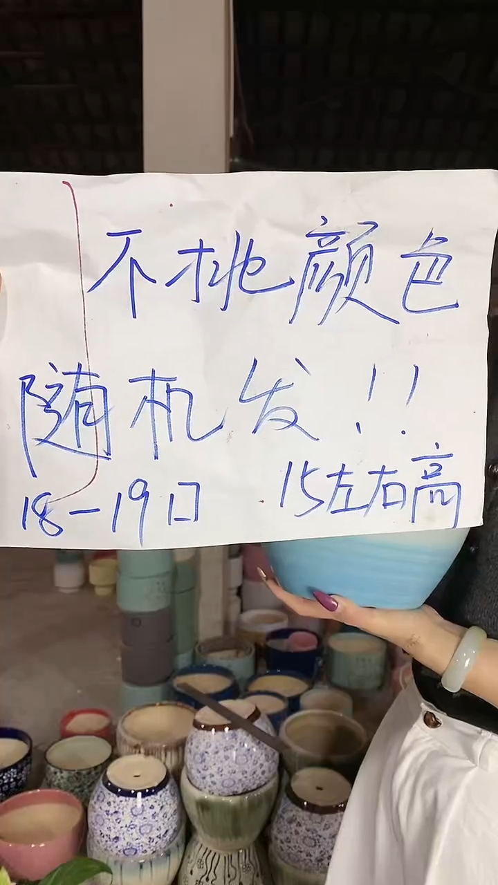 【闪购商品】陶瓷瑕疵 苹果型中M 随机发（不指定花纹颜色