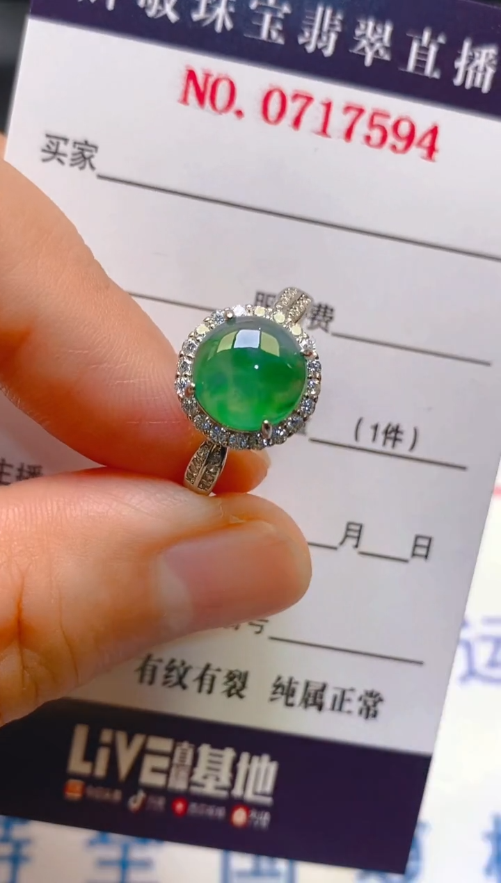 【闪购商品】翡翠耳饰银S925镶嵌天然A货翡翠1