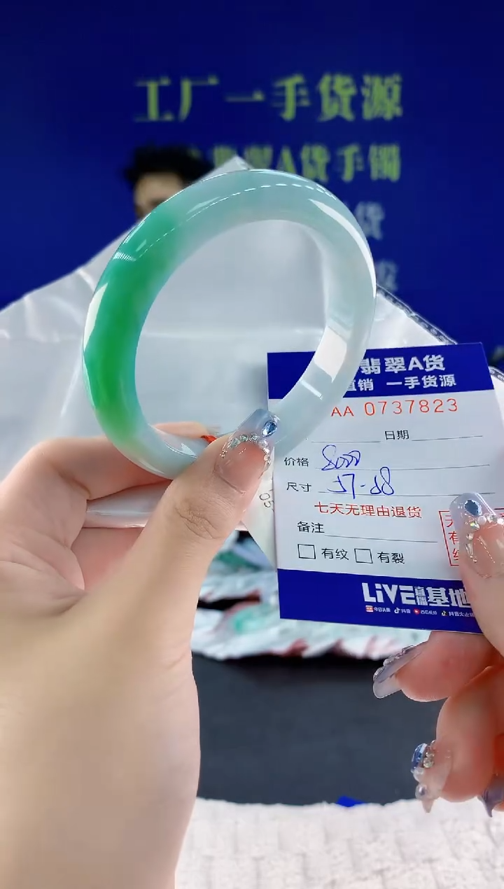 翡翠手镯未镶嵌23天然翡翠A货