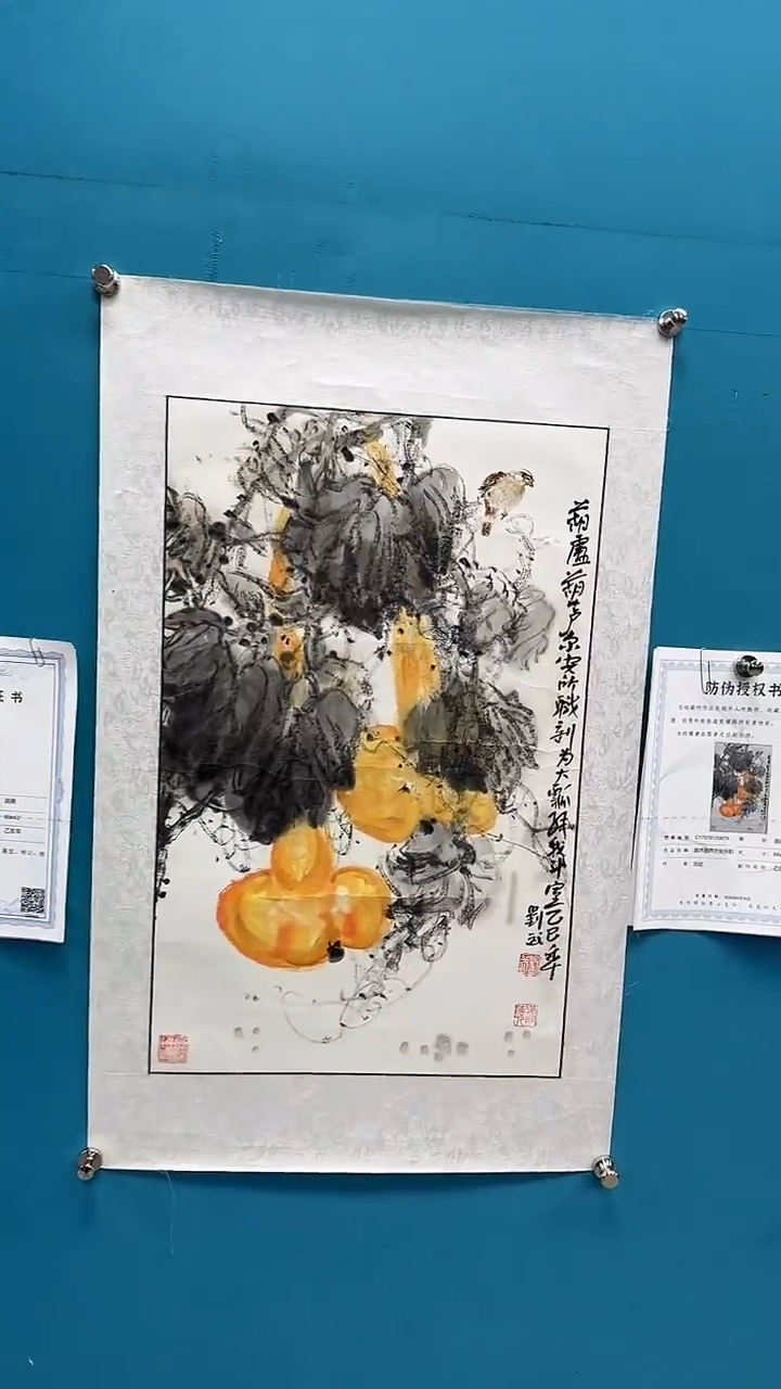 国画闪电购刘武绘画4