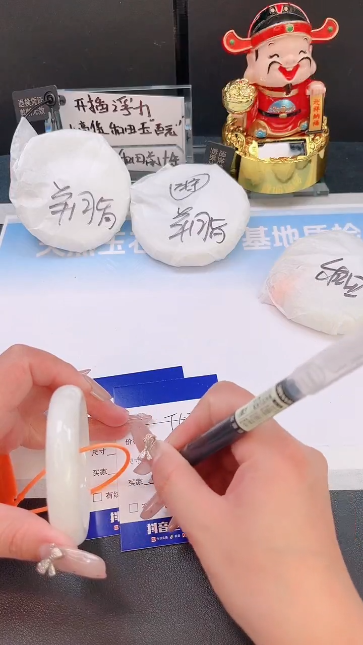 未镶嵌手镯和田玉30T103-51