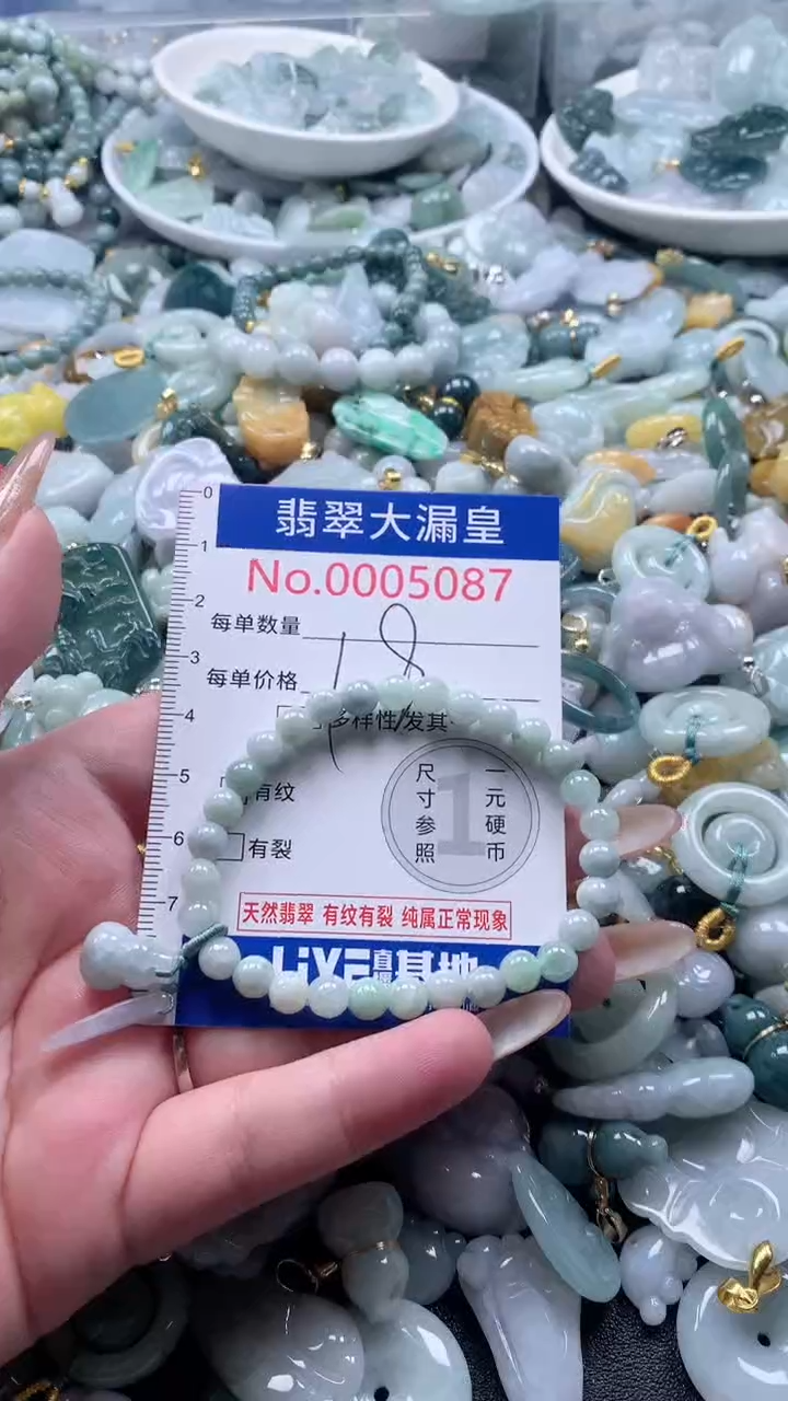 【闪购商品】翡翠吊坠(不含链)未镶嵌5087