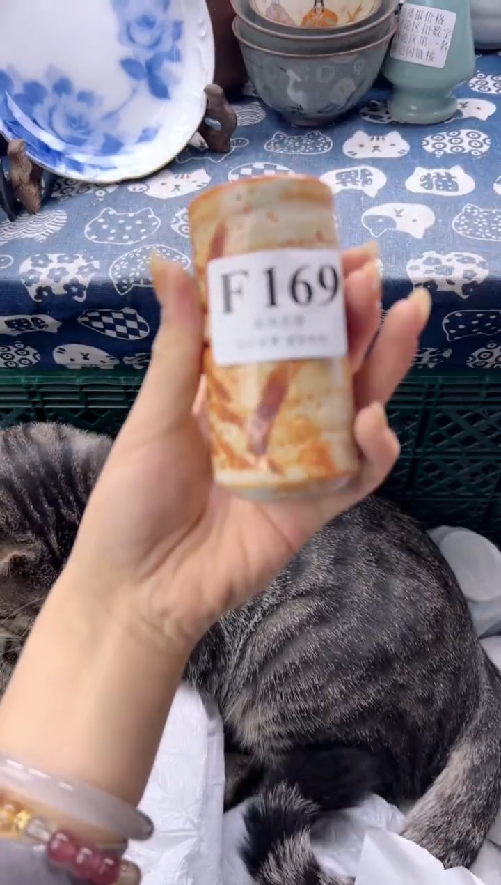 瓷片李**m   F169