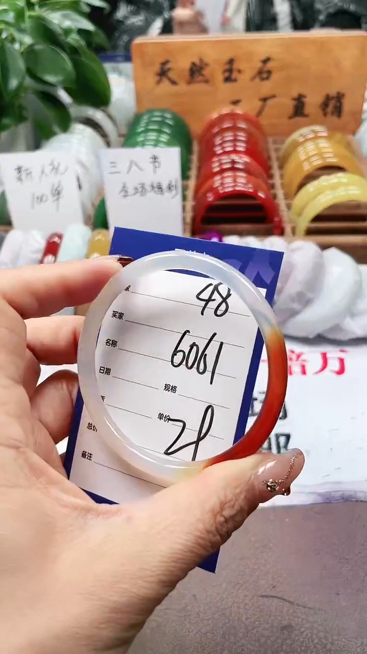 【闪购商品】玛瑙/玉髓手镯未镶嵌a48 6061多样性发货