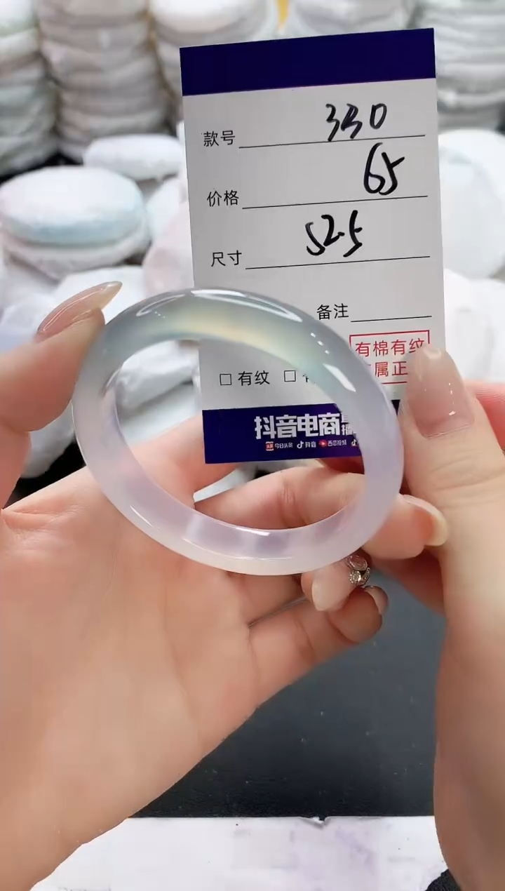 【闪购商品】玛瑙/玉髓手镯未镶嵌330