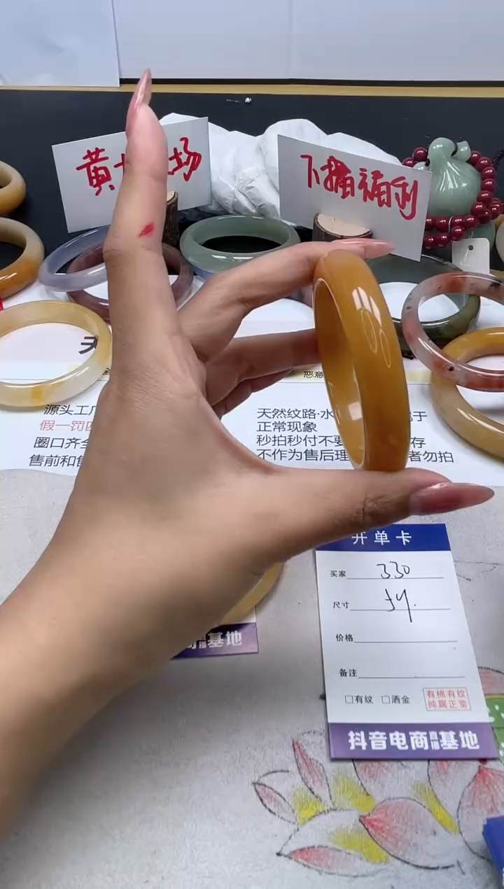 【闪购商品】石英质玉手镯未镶嵌330/59