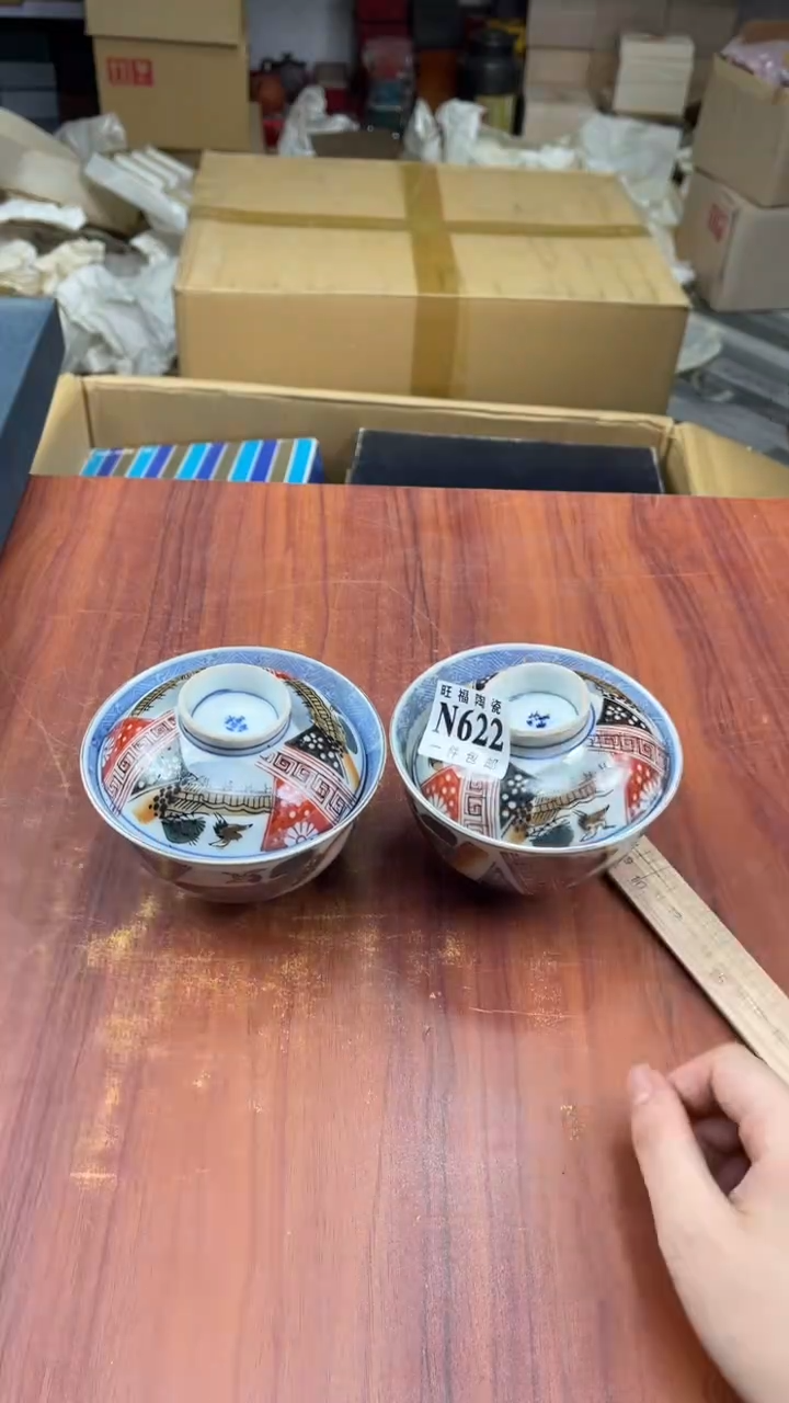 瓷片青*集盛日中古杂项籈选