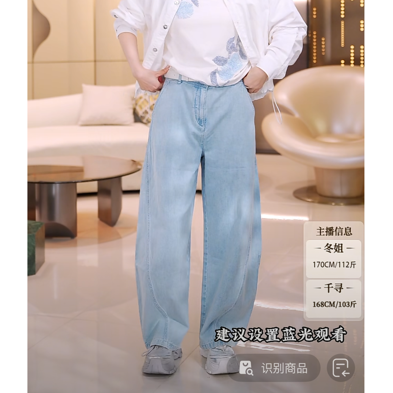 【冬姐精选】 【82.8%棉 17.2%亚麻】时尚宽松 水洗蓝牛仔裤 E23389