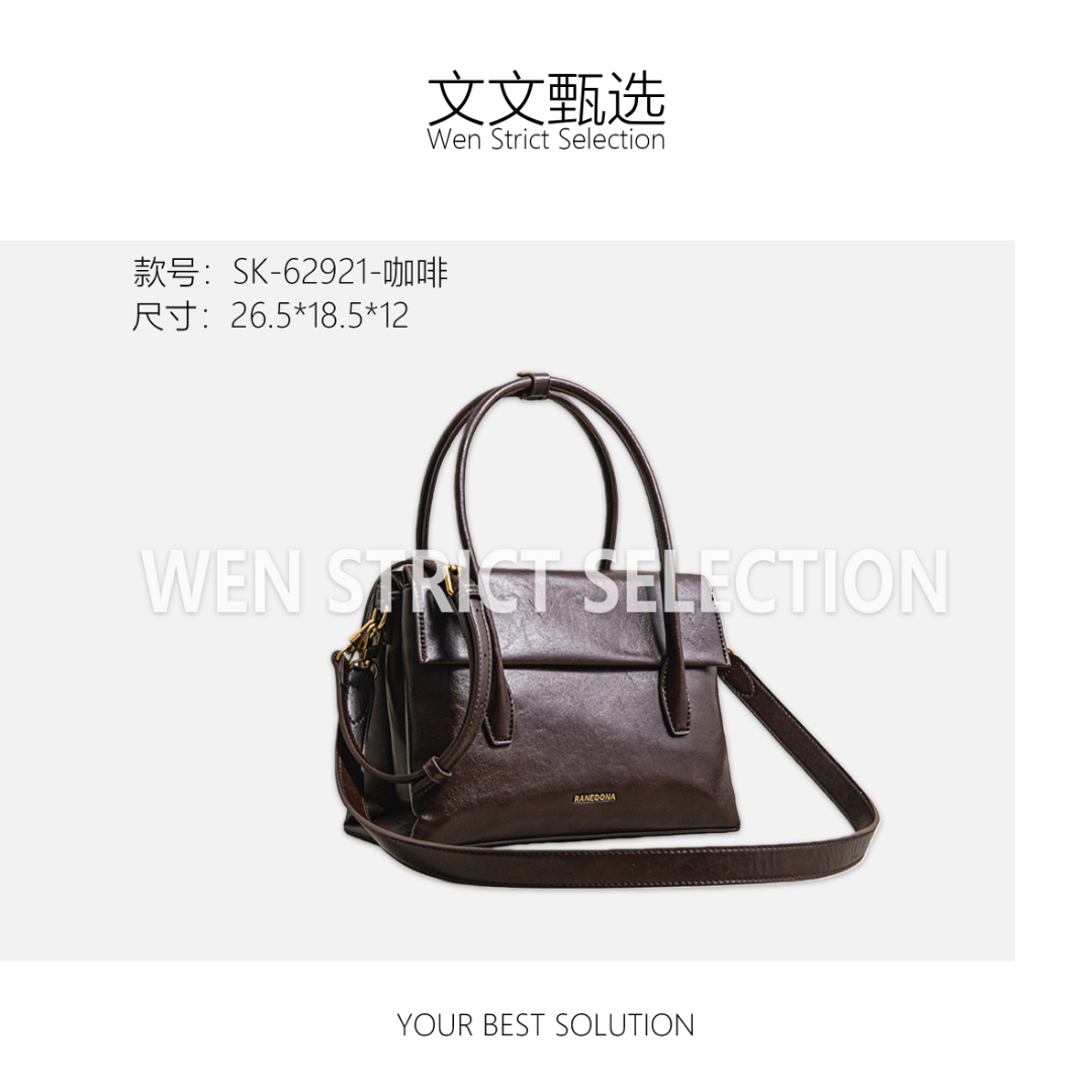 【文文甄选】SK-62921-咖啡-轻奢时尚百搭新款女包