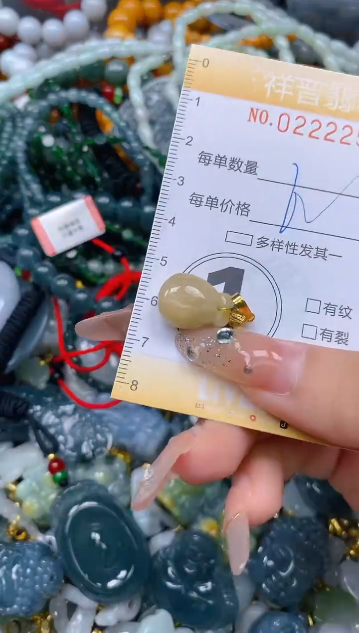 颈饰未镶嵌翡翠闪购0222257