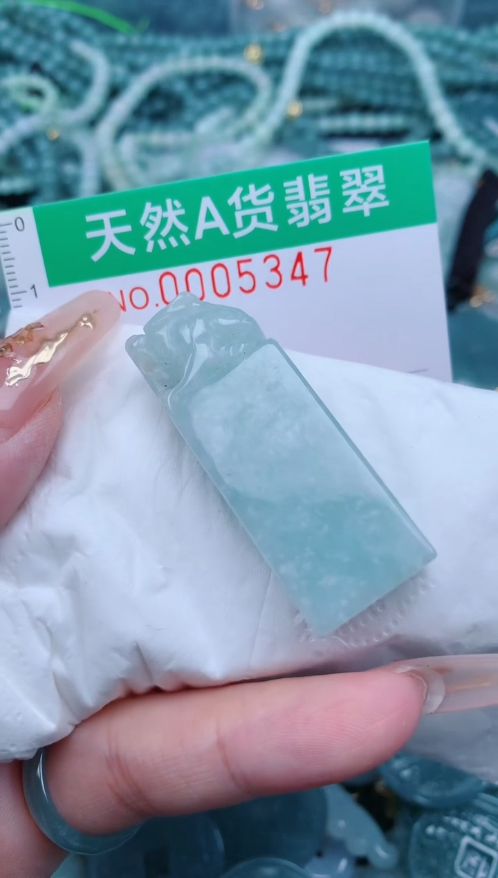 【闪购商品】翡翠颈饰未镶嵌.0005347