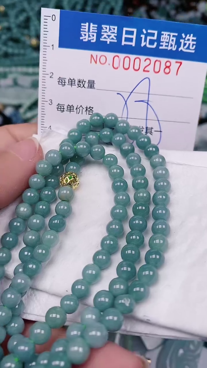 【闪购商品】翡翠颈饰未镶嵌00002087