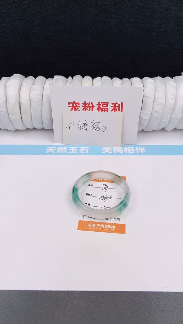 未镶嵌手镯石英质玉17