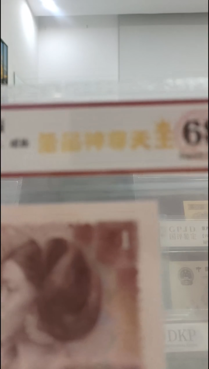 【闪购商品】珺姐901圣品神尊天王号码多样性发货单张