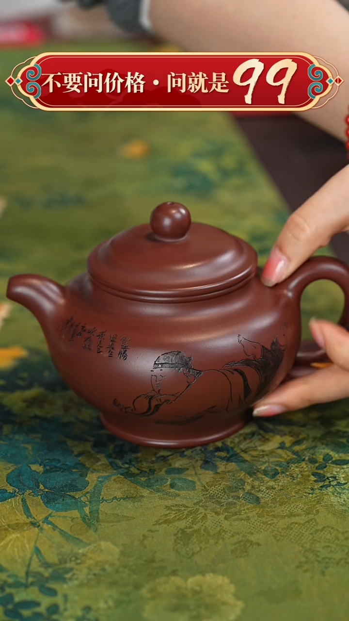 【闪购商品】紫砂茶壶宜兴紫砂