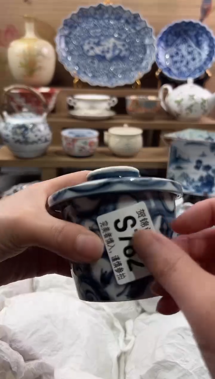 【闪购商品】瓷片当天满28米包邮S782