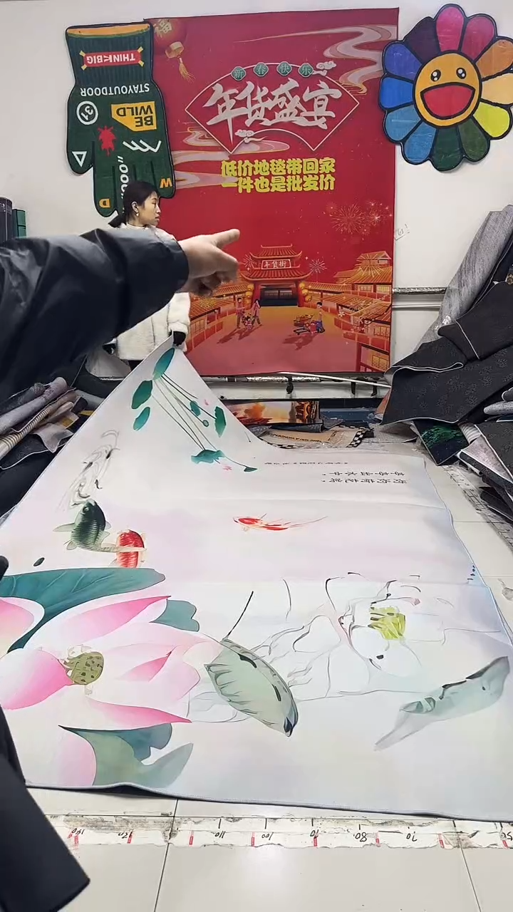 棉麻绒088 200*300