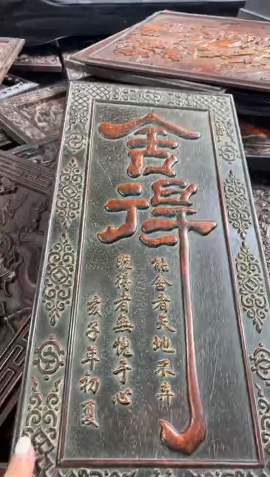 【闪购商品】木A086雕刻板以直播间截图为准