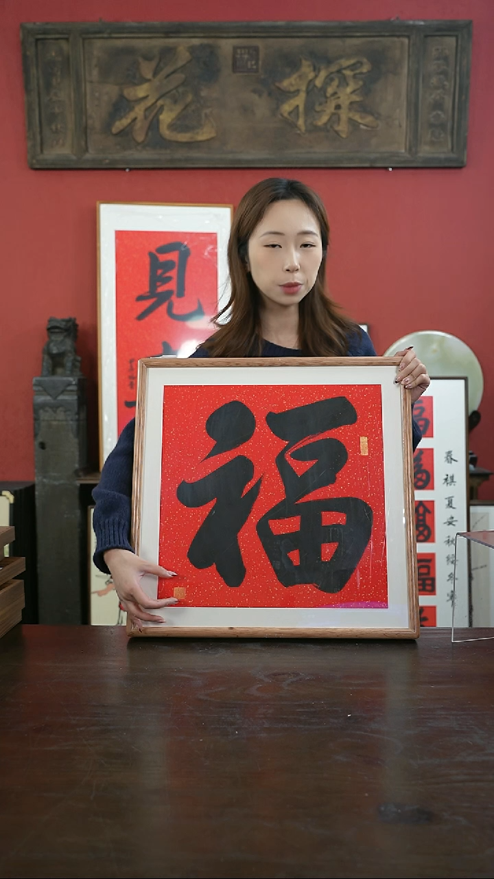 【闪购商品】书法手绘50*50-墨福-海棠