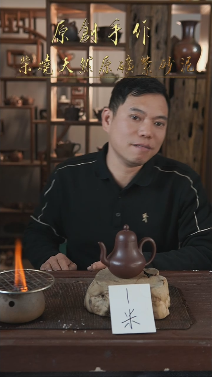 紫砂全手工思婷（开播福利）