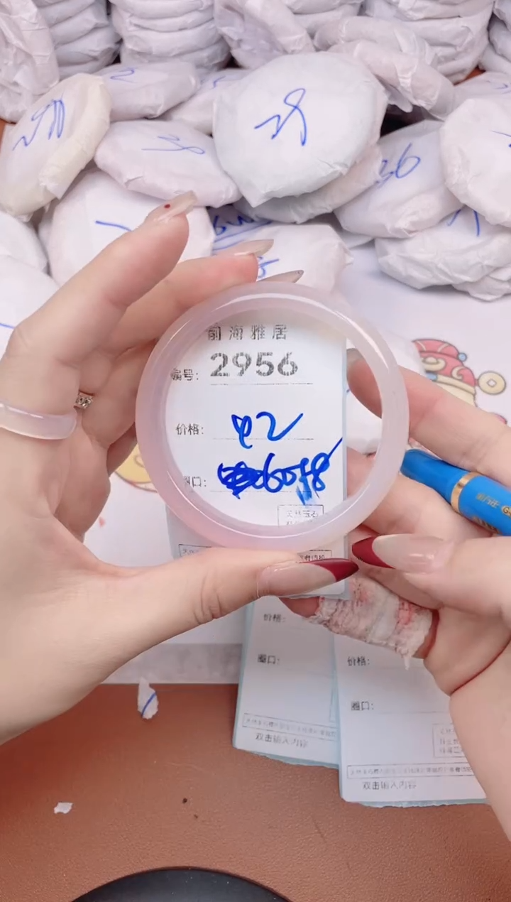 【闪购商品】玛瑙/玉髓手镯未镶嵌2956