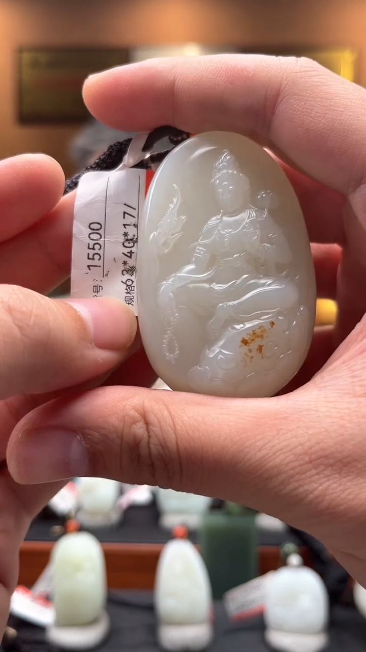 【闪购商品】和田玉吊坠未镶嵌1