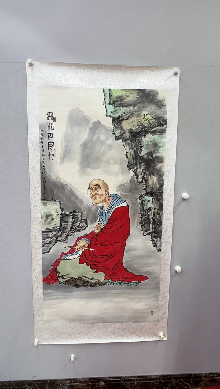 【闪购商品】绘画 陈发源-8平尺-国画作品 金