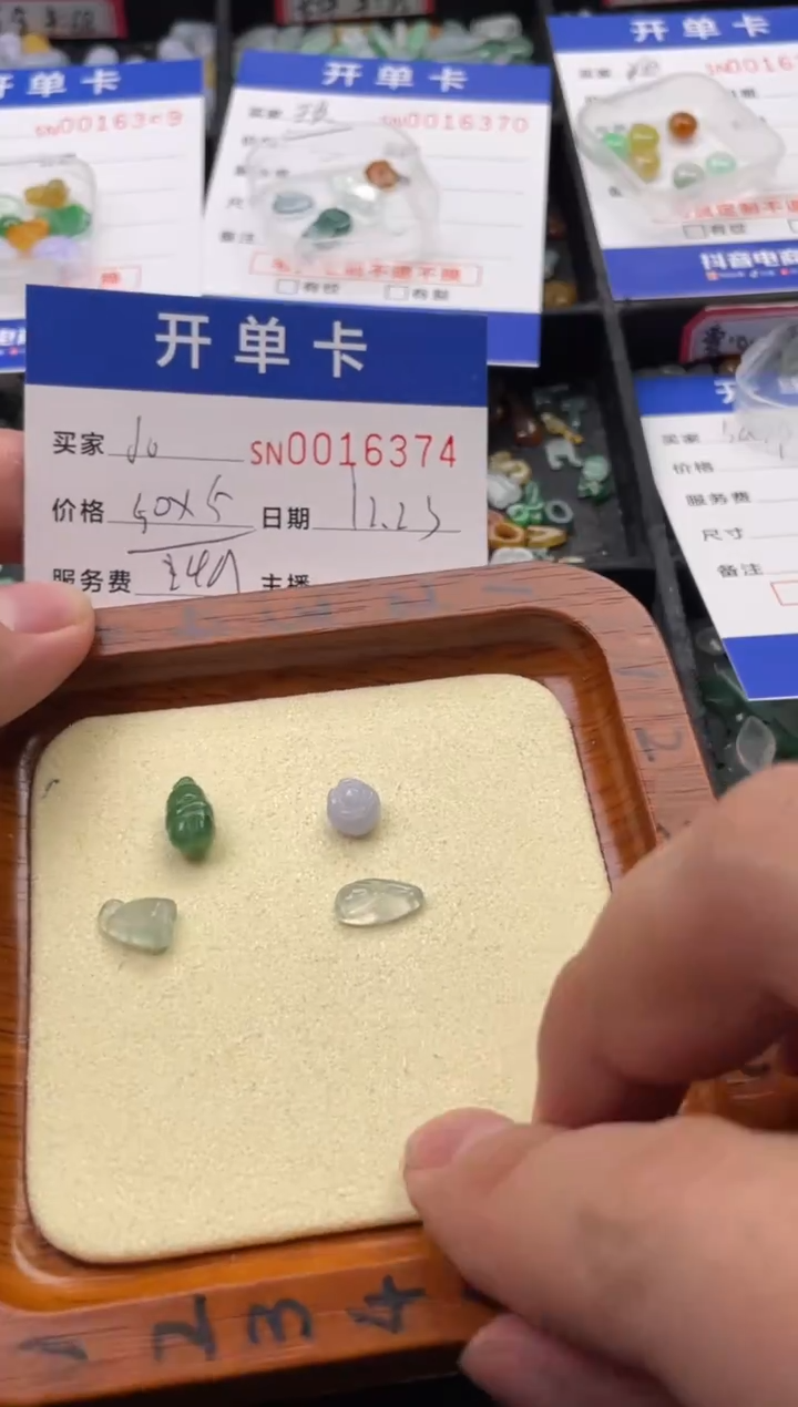 颈饰未镶嵌翡翠J****雕16374