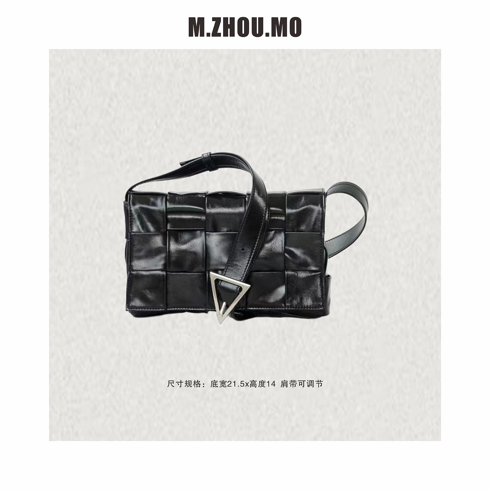 M.ZHOU.MO 高品质B&V油蜡牛皮编制单肩斜跨包