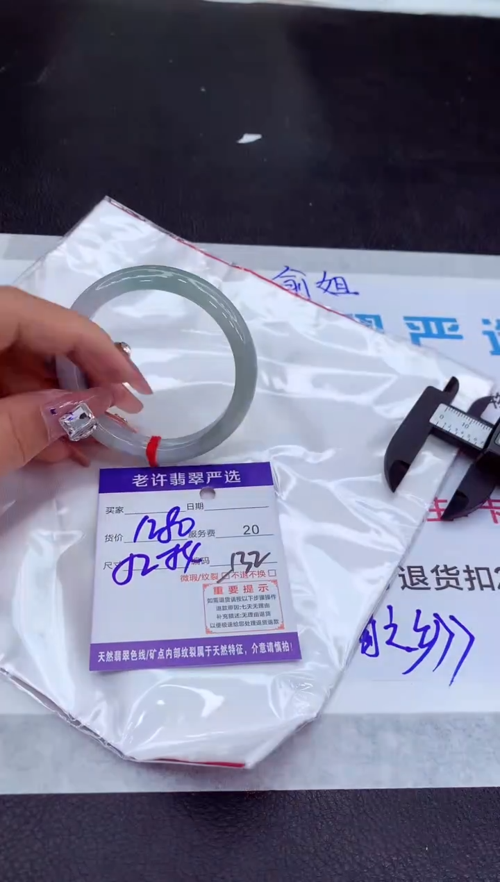 【闪购商品】翡翠手镯未镶嵌111111111111