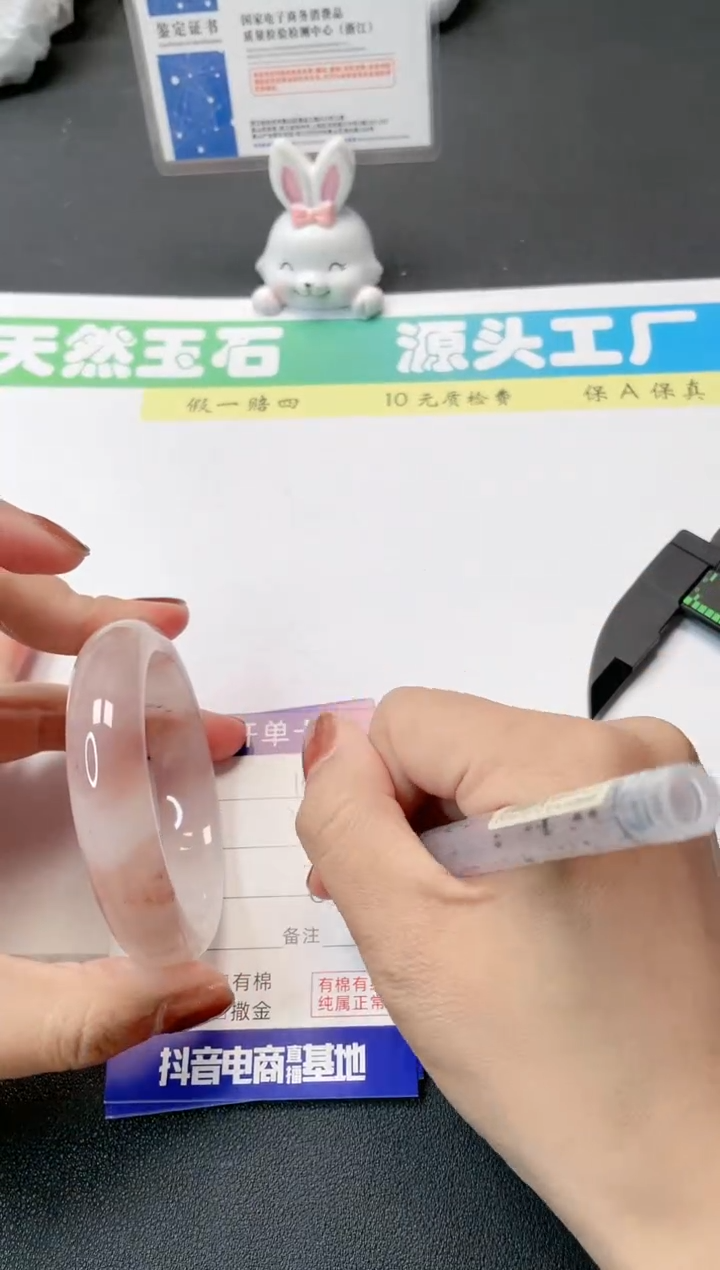 【闪购商品】石英质玉手镯未镶嵌158-54