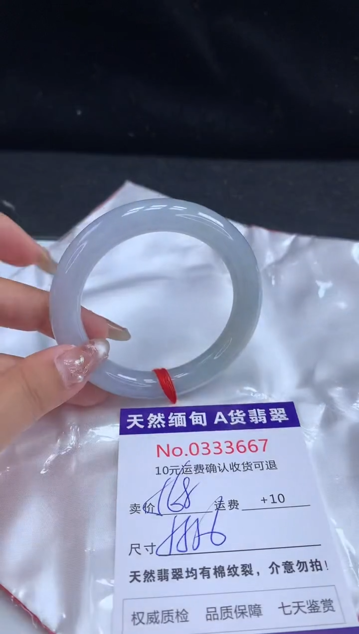 【闪购商品】翡翠手镯未镶嵌有纹，完美者勿拍