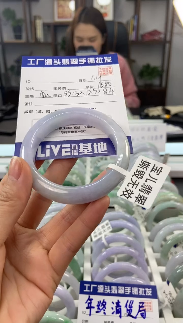 【闪购商品】翡翠手镯未镶嵌1111111111111