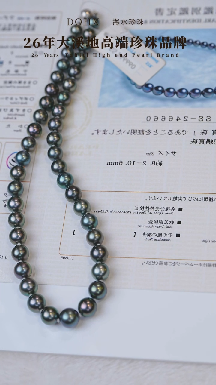 【闪购商品】海水珍珠颈饰14K金镶嵌孔雀绿SS246660 8-11MM